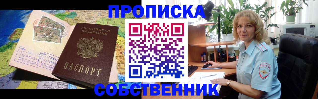 миграционный учет в Калуге