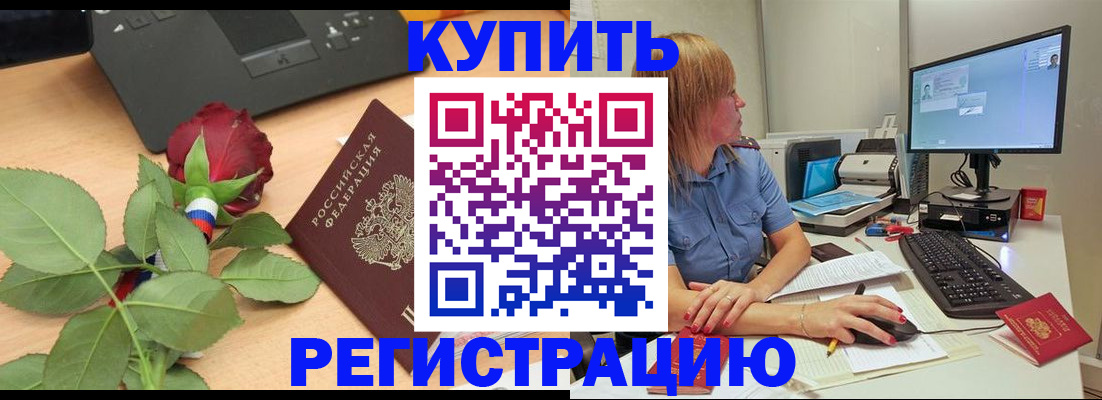 пропишу в квартире в Калуге